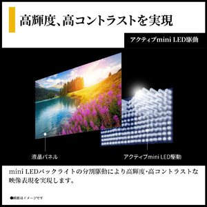 シャープ 85V型4Kチューナー内蔵4K対応液晶テレビ AQUOS 4T-C85HV1-イメージ3