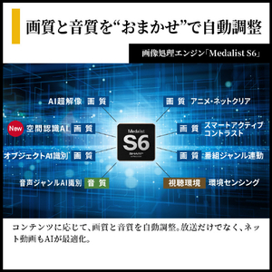 シャープ 85V型4Kチューナー内蔵4K対応液晶テレビ AQUOS 4T-C85HV1-イメージ8