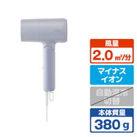 アイリスオーヤマ イオンドライヤー ラベンダー HDR-M103-V