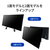 I・Oデータ ～55型まで対応移動式ローディスプレイスタンド 1面モデル(抗菌モデル)（受注生産） ブラック DA-LS1-AG-イメージ5
