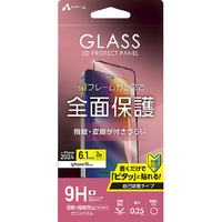 エアージェイ iPhone 16用3D全面保護ガラスパネル 指紋/反射防止 VG-PR24-MT