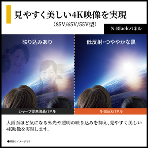 シャープ 75V型4Kチューナー内蔵4K対応液晶テレビ AQUOS 4T-C75HV1-イメージ4