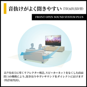 シャープ 75V型4Kチューナー内蔵4K対応液晶テレビ AQUOS 4T-C75HV1-イメージ6