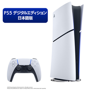 SIE PlayStation 5 デジタル・エディション 日本語専用 Console Language: Japanese only CFI2200B01-イメージ1