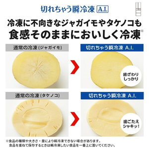 三菱 【フレンチドア】700L 6ドアノンフロン冷蔵庫 WXDシリーズ アプリ対応 WXDシリーズ グランドアンバーグレー MR-WXD70N-H-イメージ12