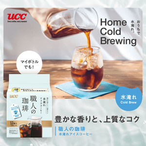 UCC 職人の珈琲 コーヒーバッグ 水淹れアイスコーヒー 250mL用 12P FCJ616L-352019-イメージ2