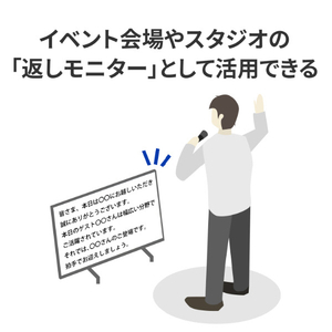 I・Oデータ ～55型まで対応移動式ローディスプレイスタンド 2面モデル(抗菌モデル)（受注生産） ブラック DA-LSD1-AG-イメージ4