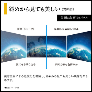 シャープ 55V型4Kチューナー内蔵4K対応液晶テレビ AQUOS 4T-C55HV1-イメージ5