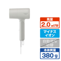 アイリスオーヤマ イオンドライヤー クラウドグレー HDR-M103-H