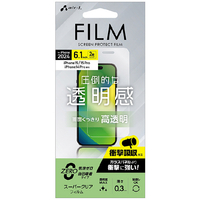 エアージェイ iPhone 16用液晶保護フィルム 高光沢 VF-P24-CL