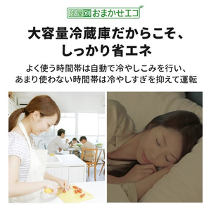 三菱 【フレンチドア】608L 6ドアノンフロン冷蔵庫 WZシリーズ 中だけひろびろ大容量 WZシリーズ グランドアンバーグレー MR-WZ61N-H-イメージ20