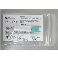 メニコン SPスポイト 1コ FC55633