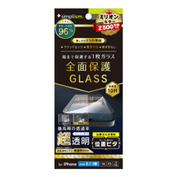 トリニティ iPhone 16e/14/13/13 Pro用フルカバー 超透明 画面保護強化ガラス 位置ピタ TR-IP25S-GLI-CSARCC