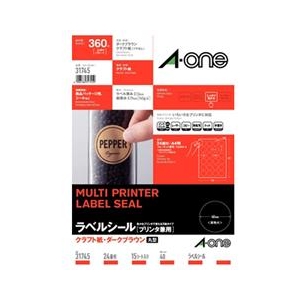 エーワン ラベルシール(プリンタ兼用) クラフト紙・ダークブラウン A4判 24面 丸型 15シート(360片)入り 31745-イメージ1