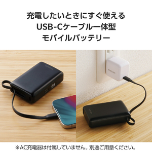 エレコム ケーブル一体型モバイルバッテリー(10000mAh/30W) ブラック DE-C71L-10000BK-イメージ3