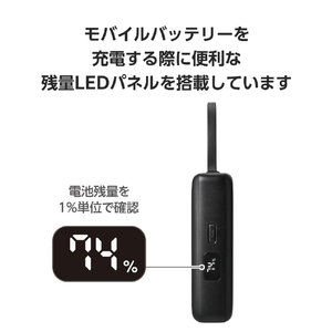 エレコム ケーブル一体型モバイルバッテリー(10000mAh/30W) ブラック DE-C71L-10000BK-イメージ7