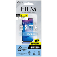 エアージェイ iPhone 16用液晶保護フィルム ＢＬＴ VF-P24-BL