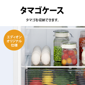 SHARP 【右開き】179L 冷蔵庫 つけかえどっちもドア e angle select フレークマットホワイト SJ-18E5-W-イメージ16