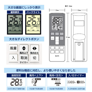 エルパ エアコンリモコン パナソニック用 RC-AC37PA-イメージ11