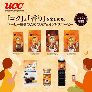 UCC おいしいカフェインレスコーヒー ワンドリップコーヒー 8杯 FCJ620L-352025-イメージ3