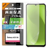 レイアウト Galaxy A25 5G用Like standard PETフィルム 反射防止 抗菌・抗ウイルス 平面保護 指紋防止 指紋認証対応 RT-GA25F/B1