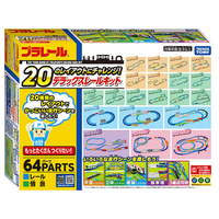 タカラトミー プラレール 20のレイアウトにチャレンジ!デラックスレールキット Pﾚ-ﾙ20ﾉﾚｲｱｳﾄDXﾚ-ﾙｷﾂﾄ