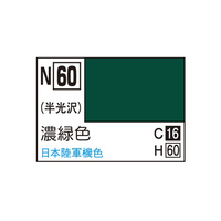 GSIクレオス アクリジョン 濃緑色 ｱｸﾘｼﾞﾖﾝN60ﾉｳﾘﾖｸｼﾖｸN