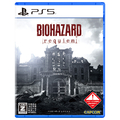 カプコン バイオハザード レクイエム【PS5】 ELJM30814