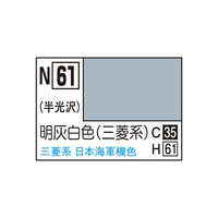 GSIクレオス アクリジョン 明灰白色 (三菱系) ｱｸﾘｼﾞﾖﾝN61ﾒｲﾊｲﾊｸｼﾖｸﾐﾂﾋﾞｼN