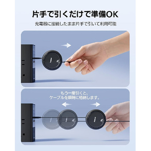 Baseus Free2Pull 巻き取り式 USB-Cケーブル 60W 1m Cluster Black P1036450011101-イメージ2
