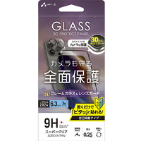 エアージェイ iPhone 16 Pro用3D全面保護ガラス光沢＆カメラレンズ3眼セット VGPR-P24P-SET