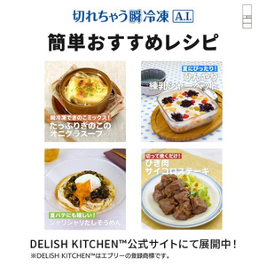 三菱 【右開き】455L 5ドアノンフロン冷蔵庫 BDシリーズ アプリ対応 BDシリーズ フラットリネンホワイト MR-BD46N-W-イメージ13
