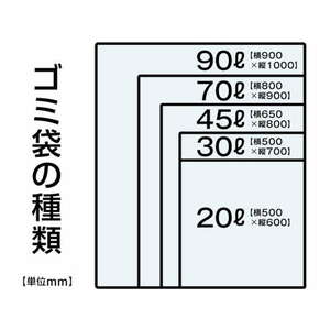 Forestway ゴミ袋 黒 45L 10枚×60袋 FC873NS-FRW200607-イメージ2