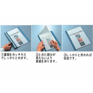 コクヨ レポートメーカー A4ヨコ 50枚収容 青 5冊 F814841-ｾﾎ-55B-イメージ2