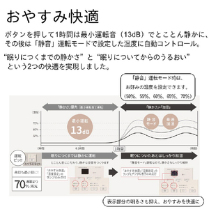 ダイニチ 700ml/h 6．3Lタンク ハイブリッド式加湿器 e angle select ホワイト×ブラック HD-RXT726E6-WK-イメージ14