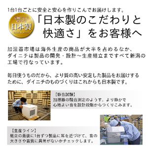 ダイニチ 700ml/h 6．3Lタンク ハイブリッド式加湿器 e angle select ホワイト×ブラック HD-RXT726E6-WK-イメージ16