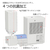 ダイニチ 700ml/h 6．3Lタンク ハイブリッド式加湿器 e angle select ホワイト×ブラック HD-RXT726E6-WK-イメージ10
