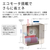 ダイニチ 700ml/h 6．3Lタンク ハイブリッド式加湿器 e angle select ホワイト×ブラック HD-RXT726E6-WK-イメージ8