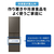 三菱 【右開き】455L 5ドアノンフロン冷蔵庫 BDシリーズ アプリ対応 BDシリーズ フラットアンバーグレー MR-BD46N-H-イメージ4
