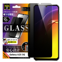 レイアウト Galaxy A25 5G用Like standard ガラスフィルム 覗き見防止 光沢 平面保護 硬度10H RT-GA25F/PG