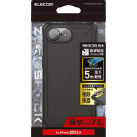 エレコム iPhone17e/16e用 ZEROSHOCK Solid Plus ケース ブラック PM-A25SZEROSPBK
