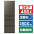 三菱 【左開き】455L 5ドアノンフロン冷蔵庫 BDシリーズ アプリ対応　BDシリーズ フラットアンバーグレー MR-BD46NL-H-イメージ1