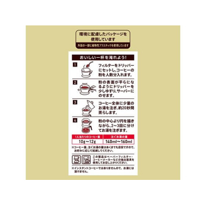 UCC ゴールドスペシャル スペシャルブレンド 1kg F857236-360995-イメージ2