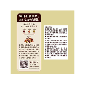 UCC ゴールドスペシャル スペシャルブレンド 1kg F857236-360995-イメージ3