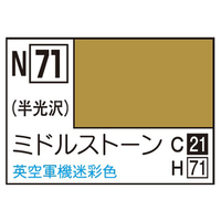 GSIクレオス アクリジョン ミドルストーン(10ml) ｱｸﾘｼﾞﾖﾝN71ﾐﾄﾞﾙｽﾄ-ﾝN