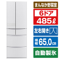 三菱 【フレンチドア】485L 6ドアノンフロン冷蔵庫 JMシリーズ 中だけひろびろ大容量 JMシリーズ シルクウッド MR-JM49N-W