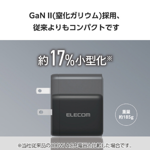 エレコム USB Power Delivery 100W AC充電器(C×2+A×1) ブラック MPA-AC104100BK-イメージ7