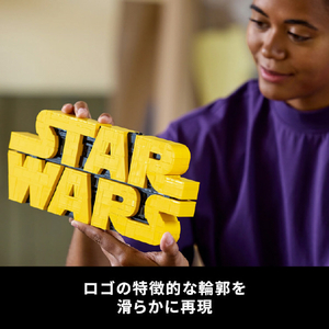レゴジャパン レゴ スター・ウォーズ 75407 ロゴ 75407ｽﾀ-ｳｵ-ｽﾞﾛｺﾞ-イメージ8