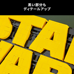 レゴジャパン レゴ スター・ウォーズ 75407 ロゴ 75407ｽﾀ-ｳｵ-ｽﾞﾛｺﾞ-イメージ9