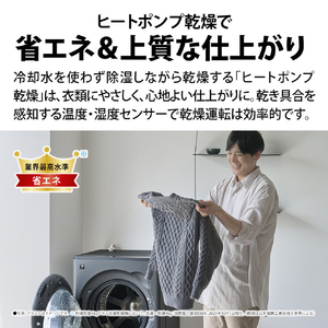 SHARP 8kgドラム洗濯機 ラスターホワイト ES-8XS1-WR-イメージ8